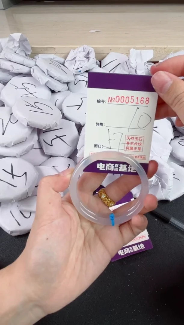 【闪购商品】玛瑙/玉髓手镯未镶嵌5168