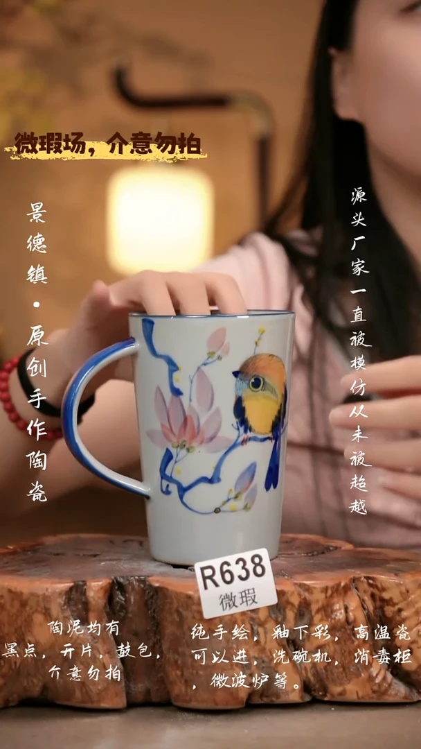 其他WR638 新十二器瓷器