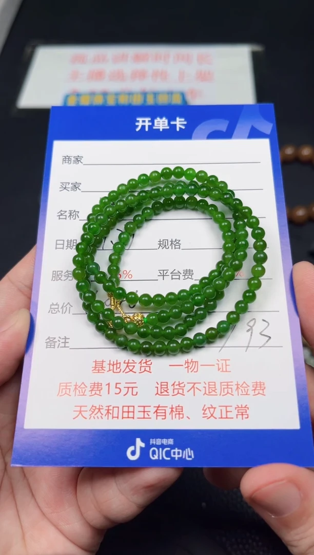 和田玉未镶嵌挂件y89