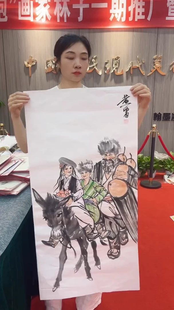 国画老师绘画作品展