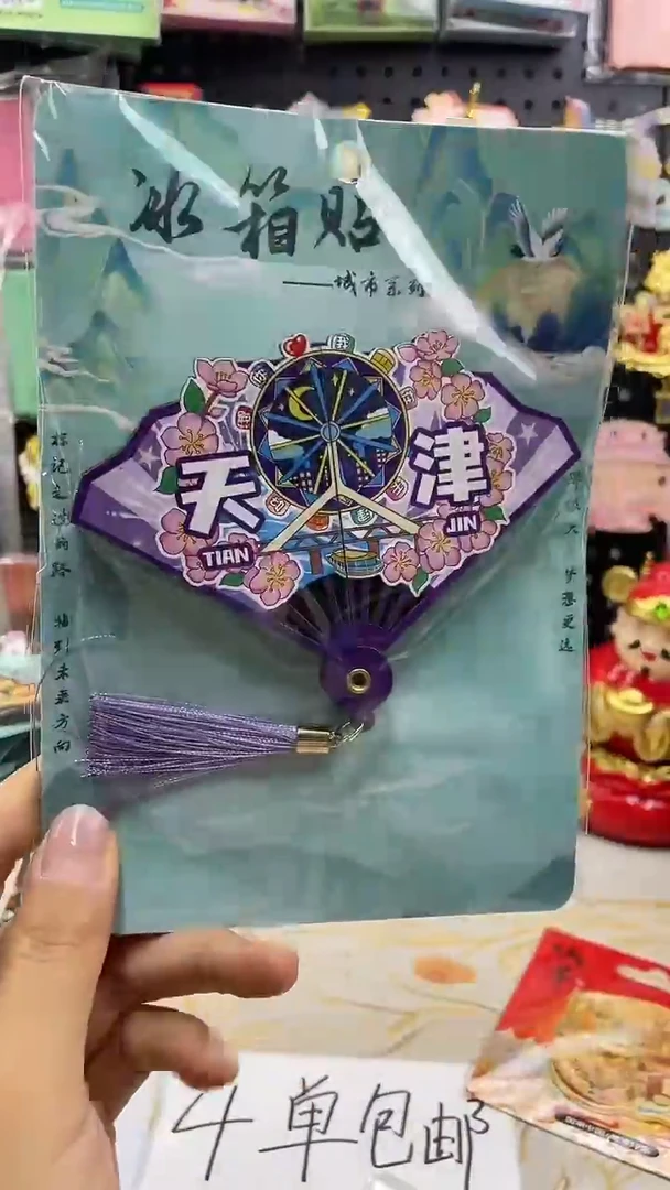 M****～小胖墩儿潮玩店天津