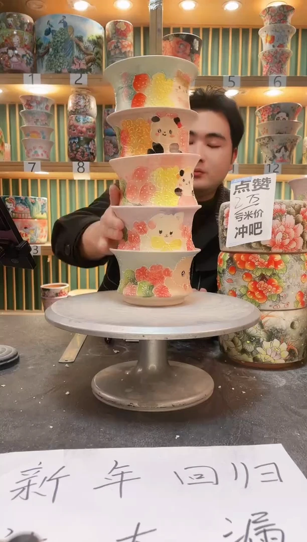 【闪购商品】默认微瑕一物一拍0209-463-5个