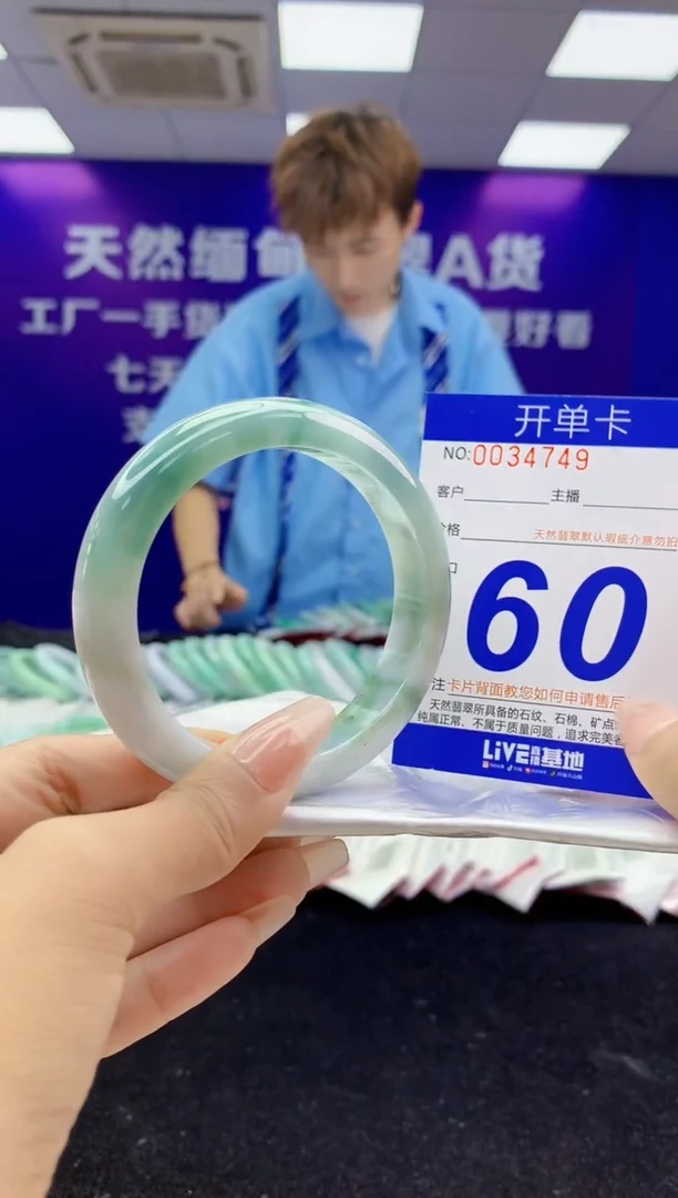 未镶嵌手镯翡翠AAAAAAAAAAAA