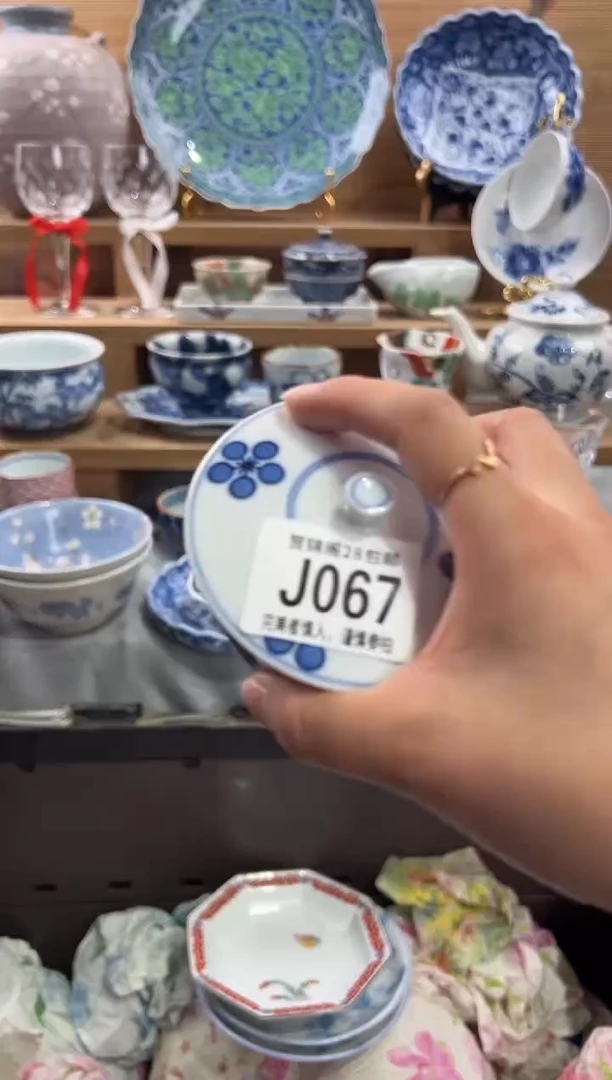 瓷片王*士     J067