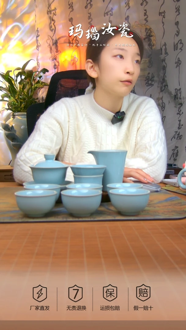 原产地原矿元宝套装