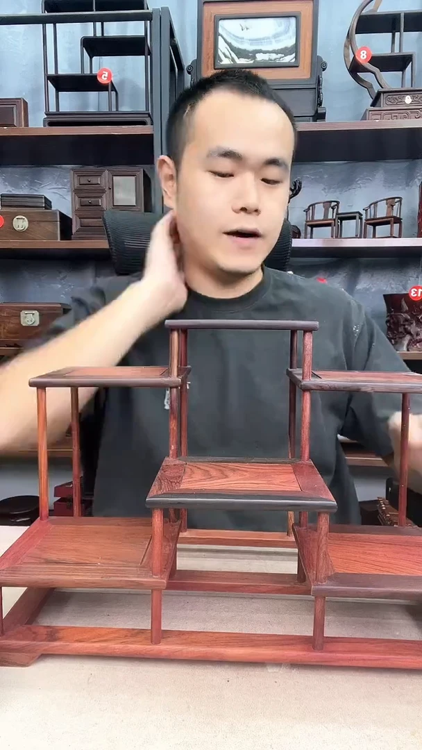鸡翅木类端景台2187