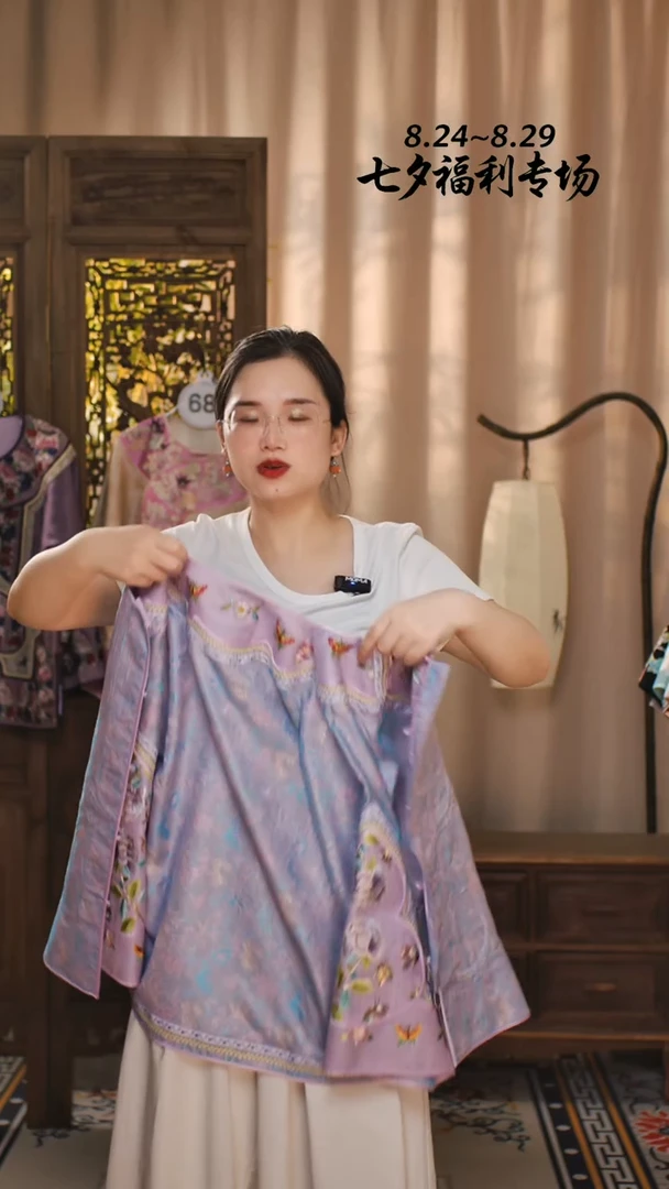 桑蚕丝无填充物蓝紫色金通异色罗