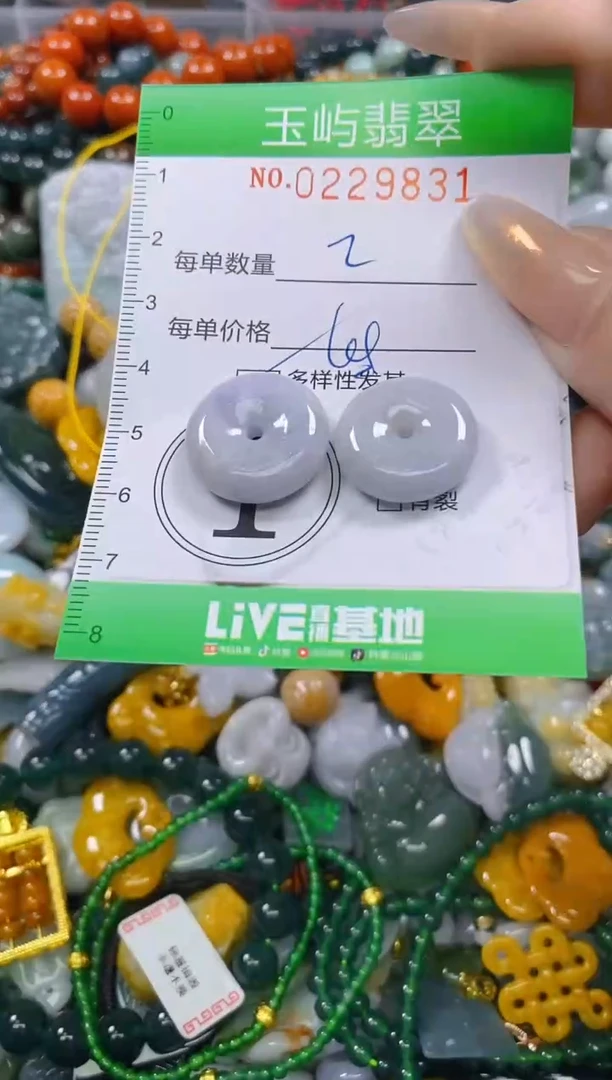 颈饰未镶嵌翡翠闪购0229831多样性发其一