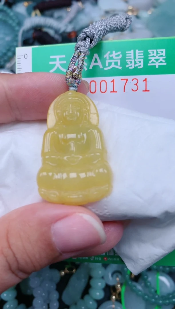 颈饰未镶嵌翡翠.0001731