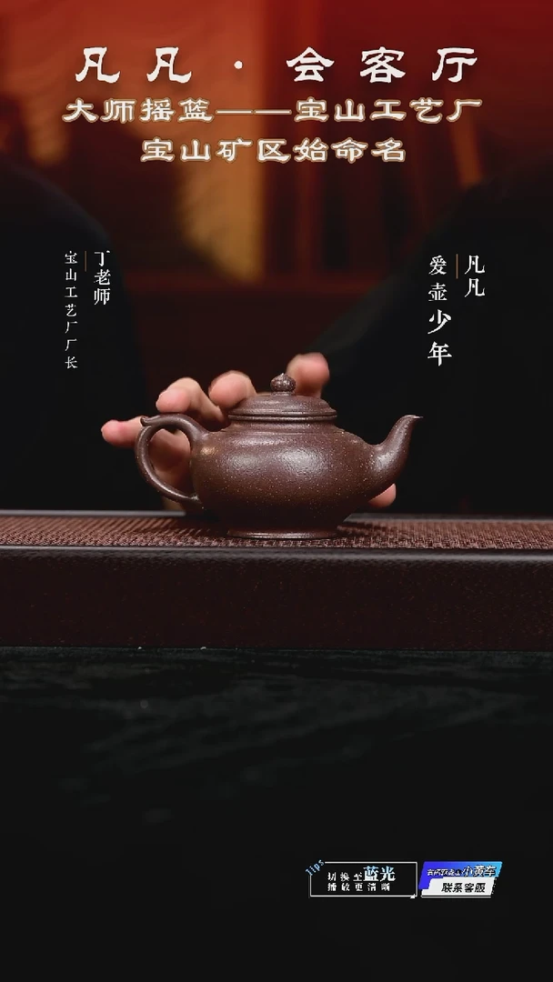 茶壶紫砂DL20 李明浩 笑樱紫降坡220cc