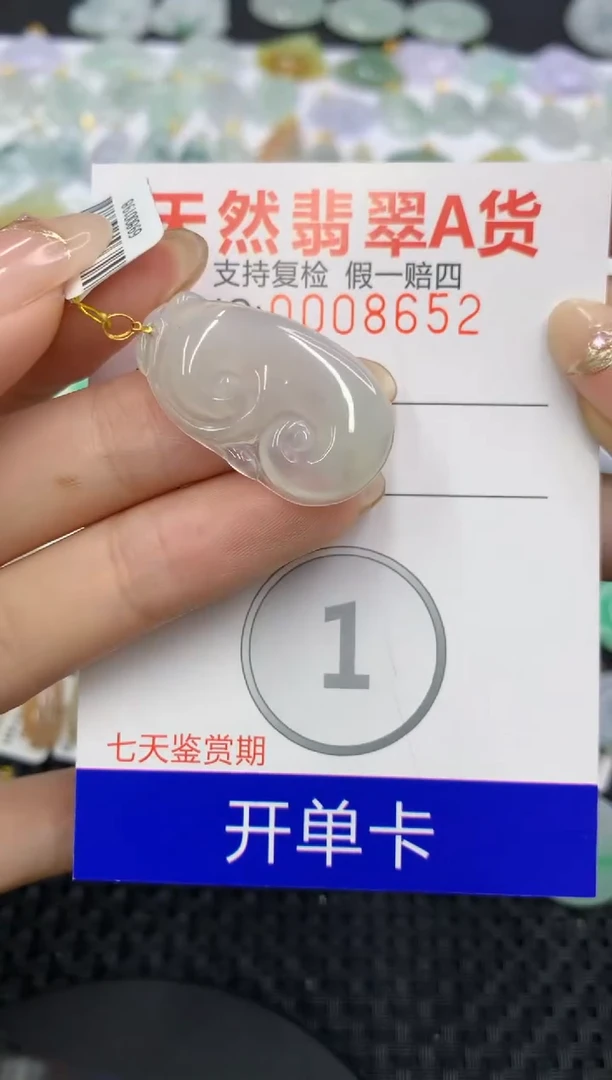 翡翠18K金镶嵌颈饰111111111111