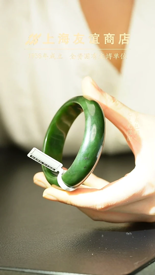 未镶嵌手镯和田玉ZB5780 碧玉手镯留褐红壳（已折扣）卡57