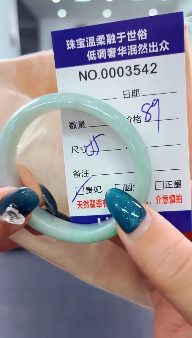 翡翠手镯未镶嵌天然缅甸A货翡翠