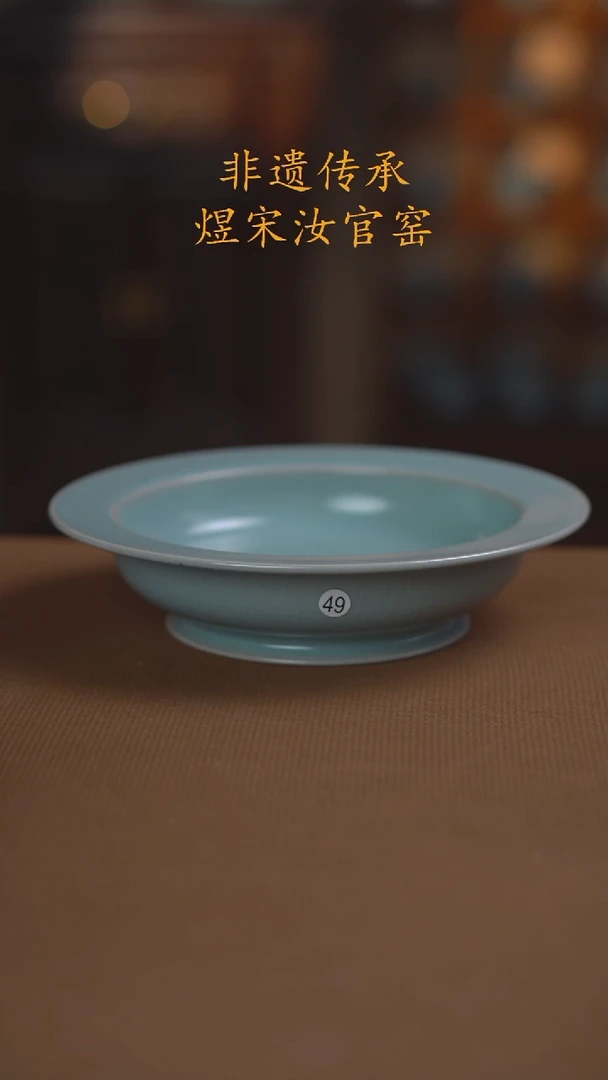 49二级折沿盘18.5公分