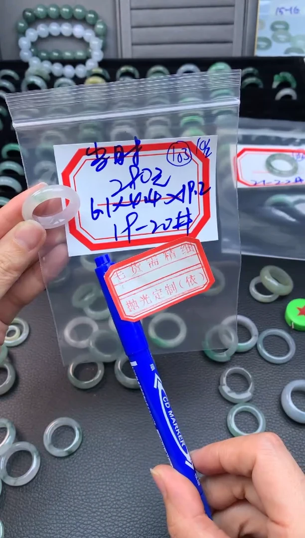 【闪购商品】定制翡翠未镶嵌翡翠戒圈280元毛货需精细抛光拍一发一