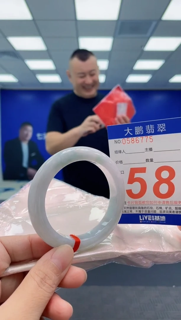 未镶嵌手镯翡翠