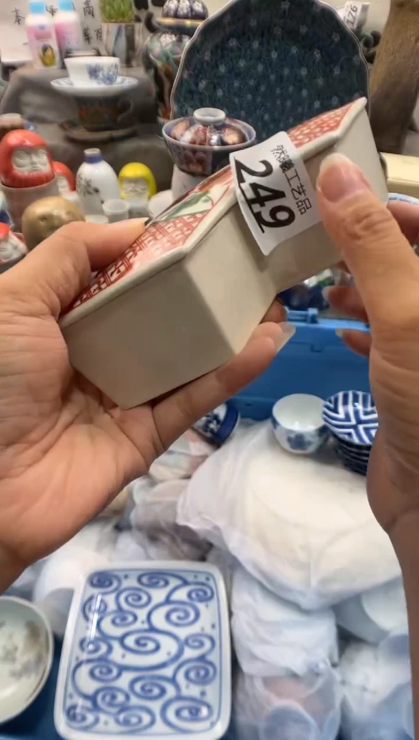 瓷片厮*249