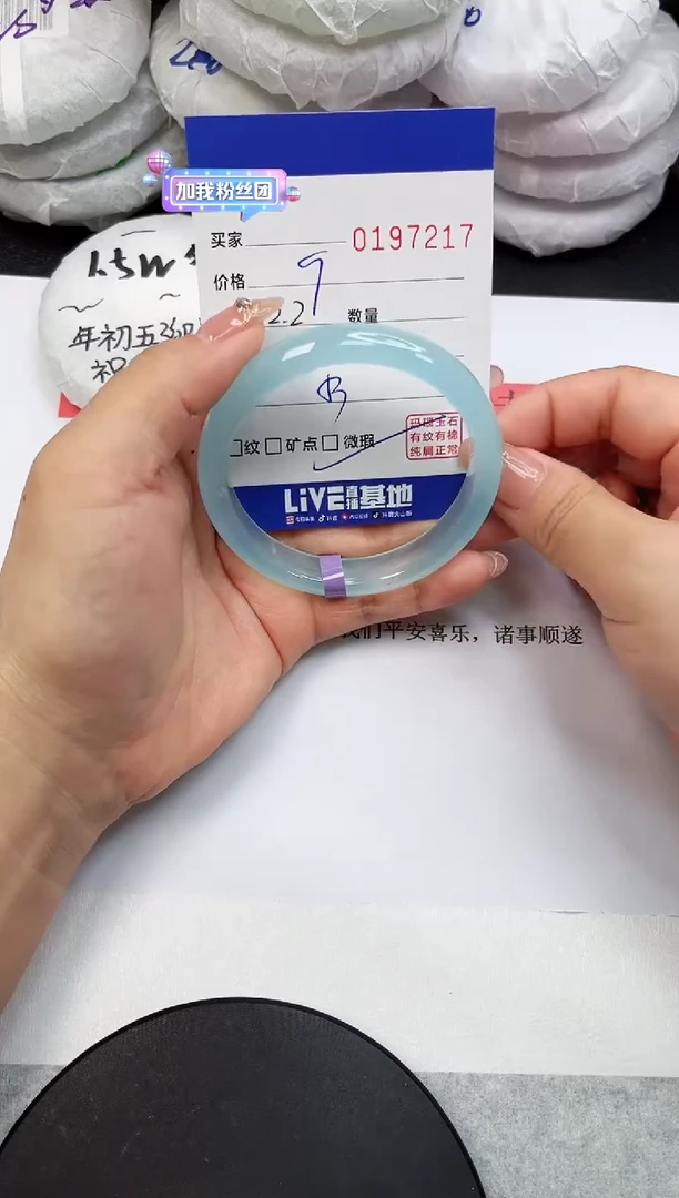 【闪购商品】玛瑙/玉髓手镯未镶嵌7217