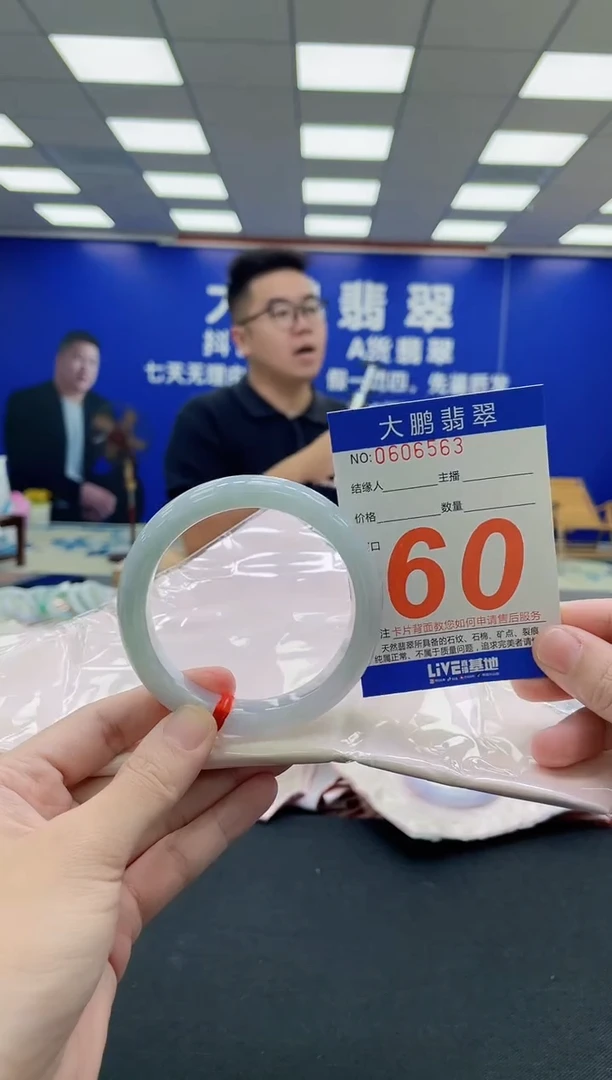 未镶嵌手镯翡翠AAAAAAAAA