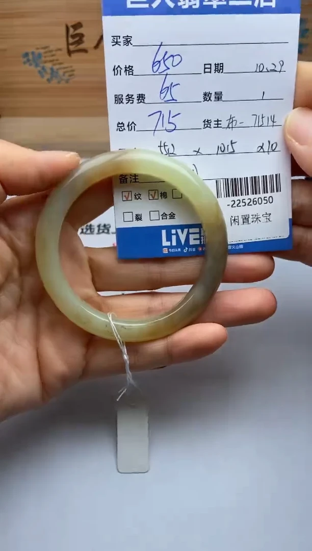颈饰未镶嵌和田玉手镯多人-22526050