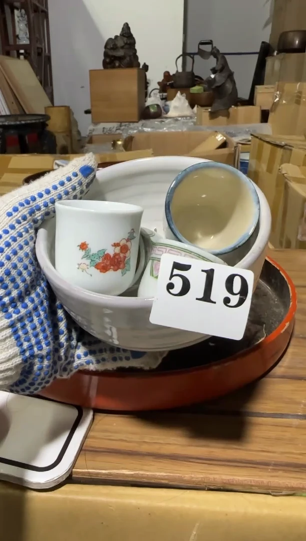 瓷片瓷片中古回流孤品默认微瑕518
