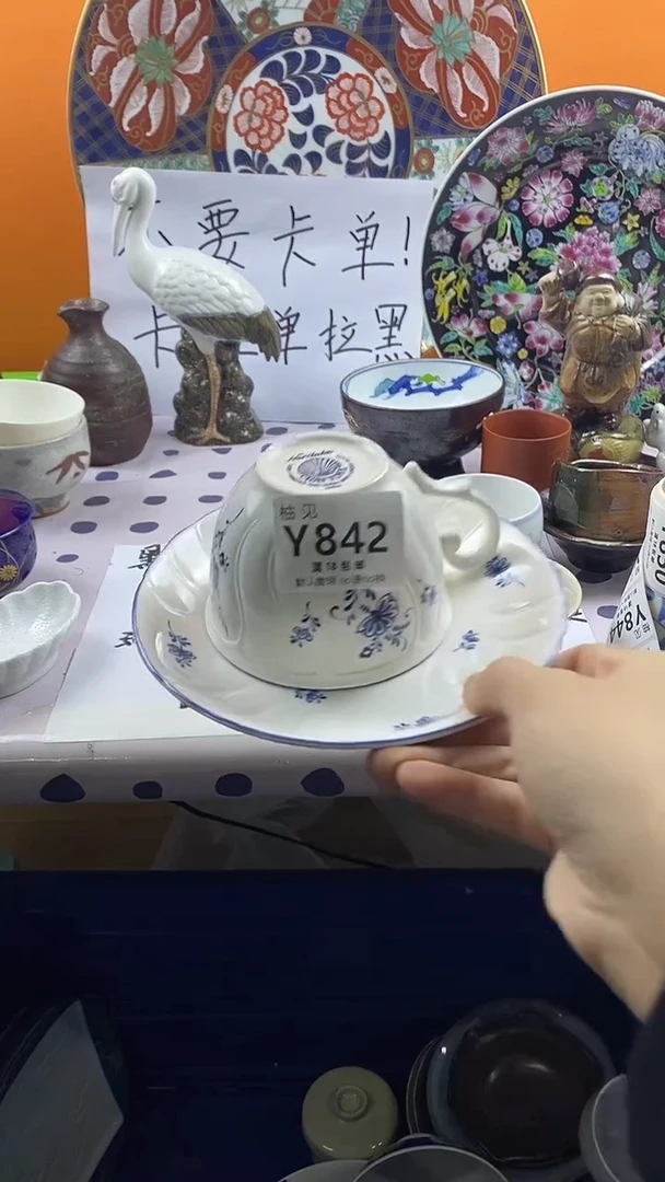 瓷片小*乖默认微瑕，谨慎参拍842
