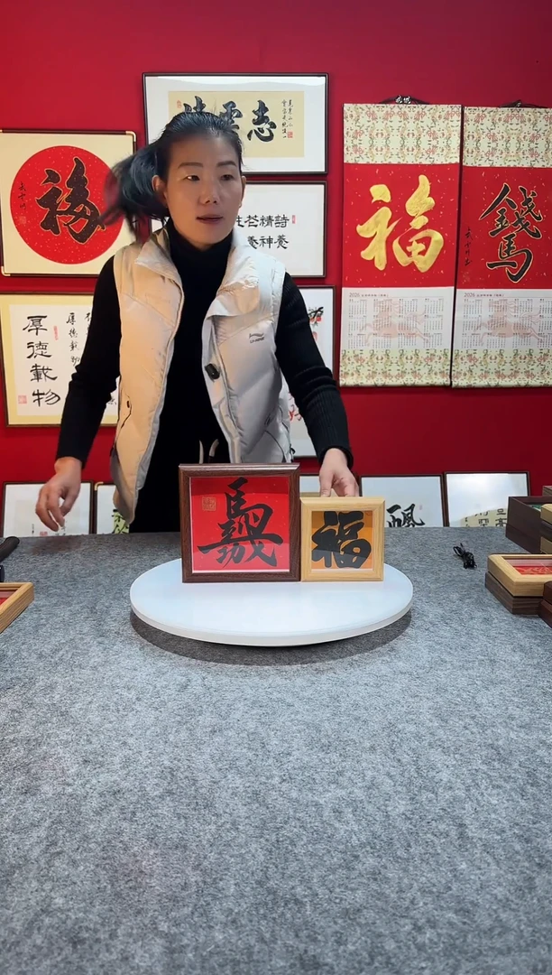 精品书法作品文创摆台-《马到成功》