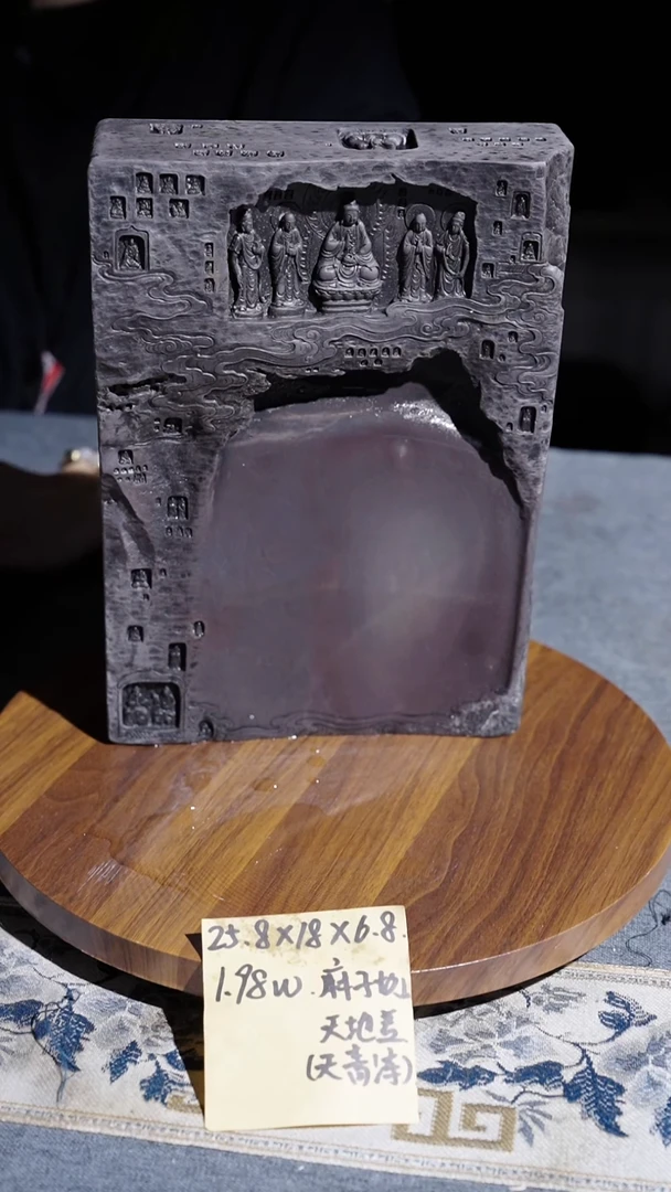 10寸满工天青冻老水麻带天地盖