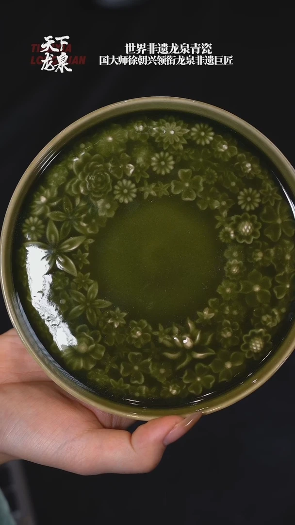 【天下龙泉】李丽平-亲工-壶承