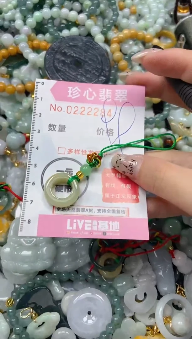 翡翠未镶嵌颈饰闪购0222284