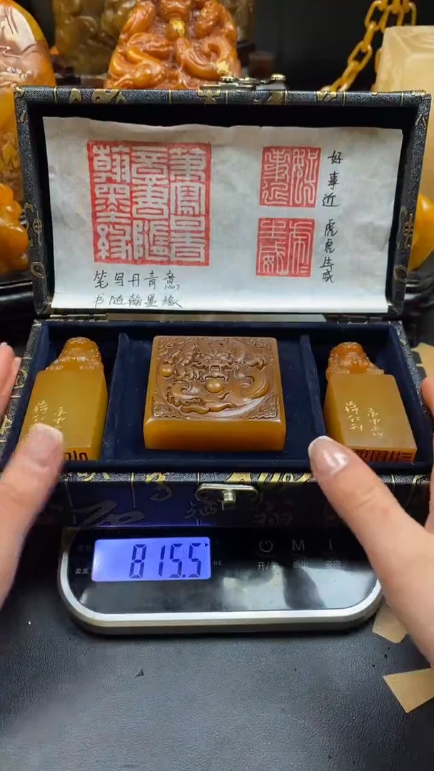 【闪购商品】寿山石印石田黄冻龙狮套盒