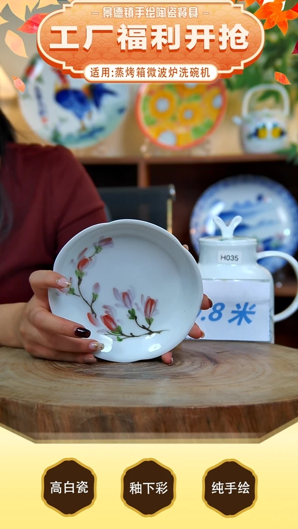 杯子高白泥，也叫玉泥，白如玉，明如镜。