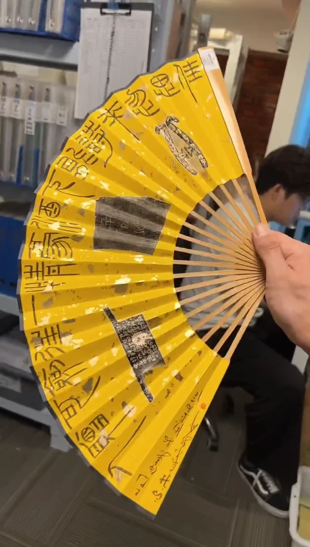 书法焦新帅SZ01815佳思忽来