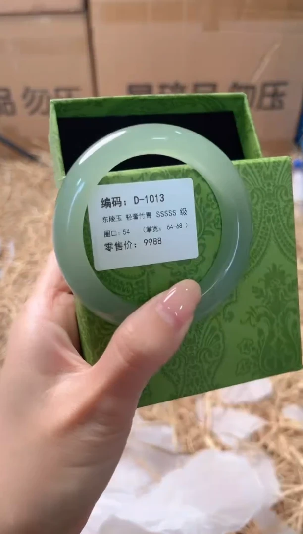 未镶嵌手镯石英质玉D-1013