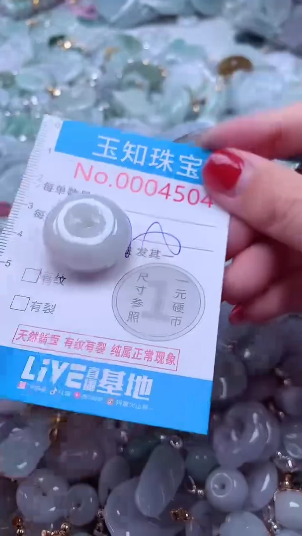 吊坠(不含链)未镶嵌翡翠4504