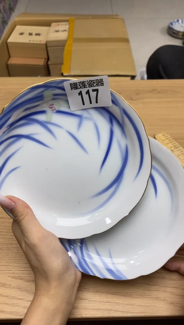 瓷片O**i隆莲瓷器欢迎大家