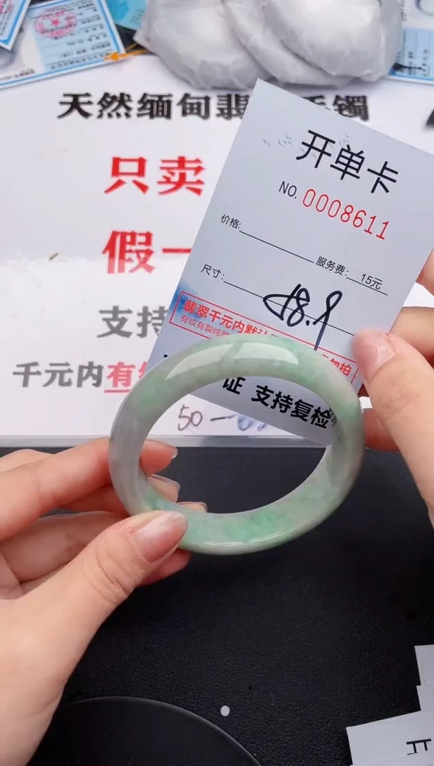 未镶嵌手镯翡翠11