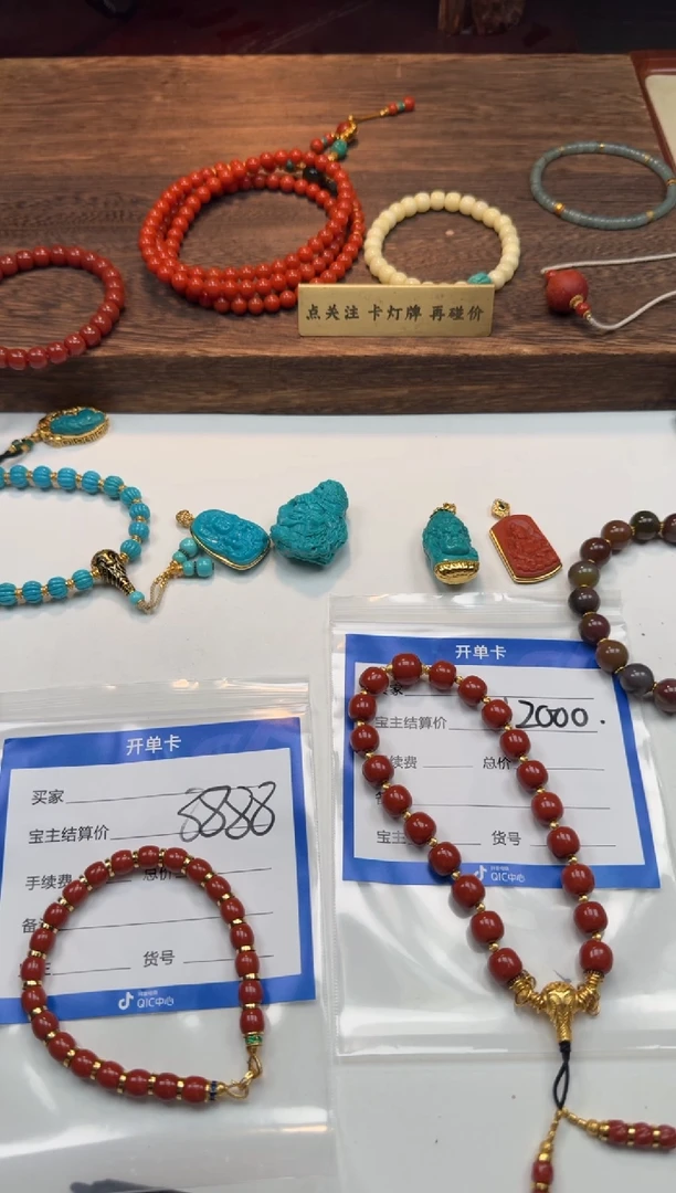 18K金镶嵌手串手串南红玛瑙陳*～手串手串