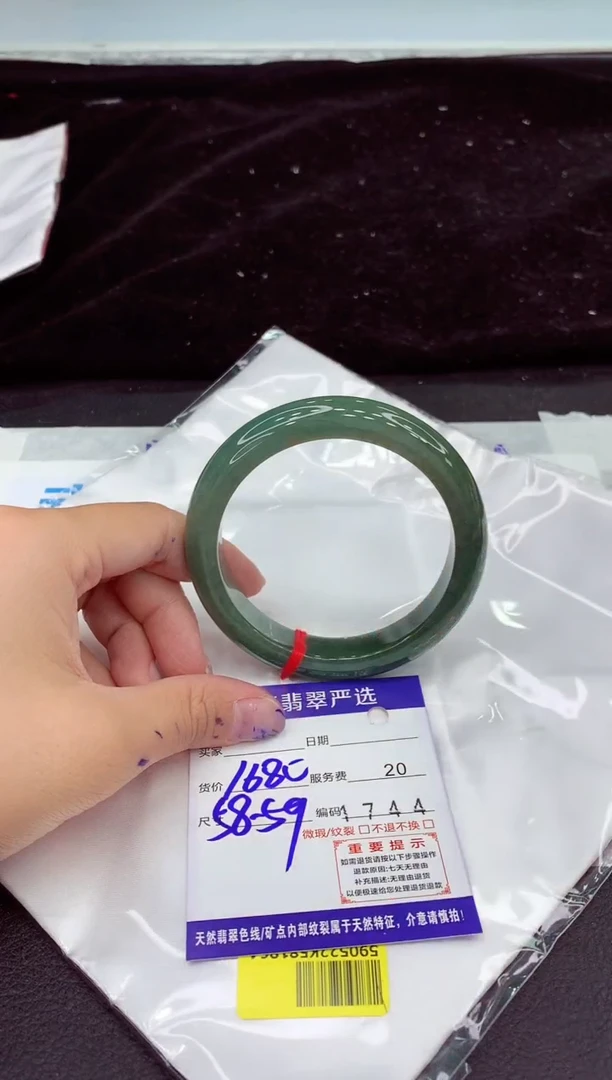 未镶嵌手镯翡翠11111111111111