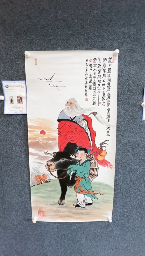 【闪购商品】国画1.29-冯高翔-四尺人物-45