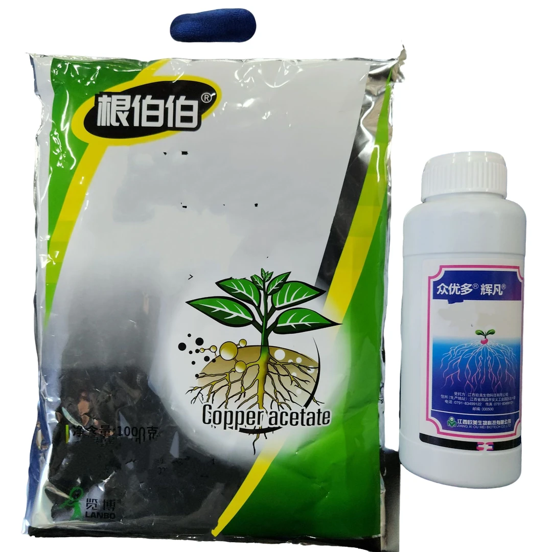 【根腐组合】治疗3套2亩地 任何作物可用...助剂