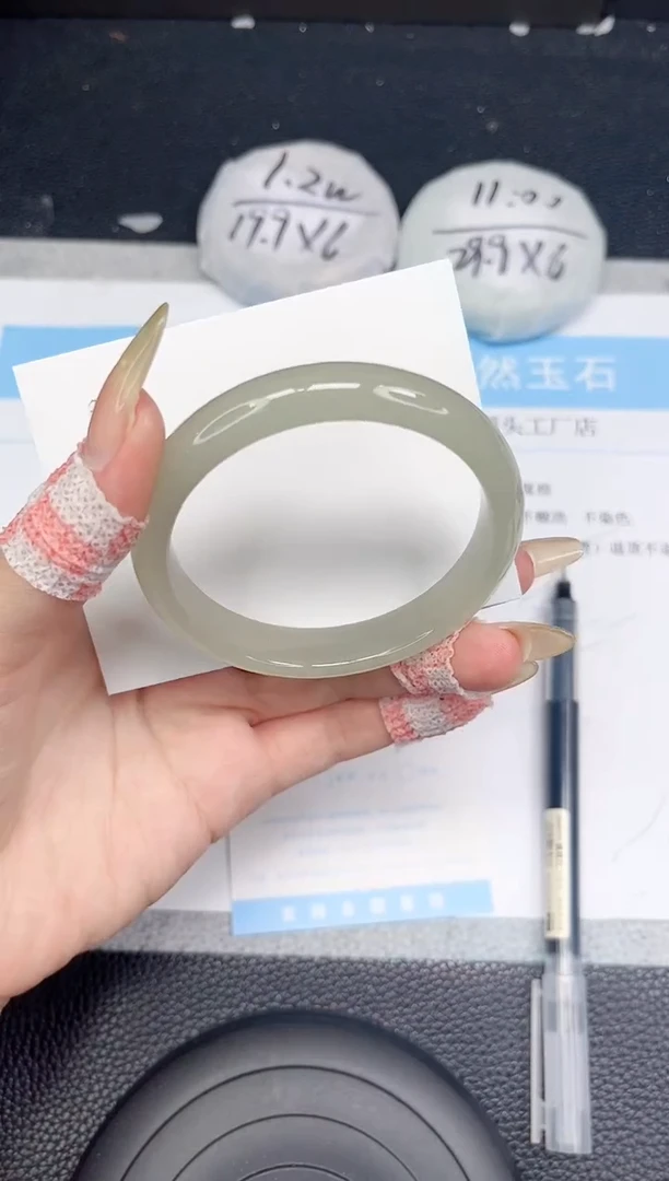 石英质玉手镯未镶嵌312-57.1