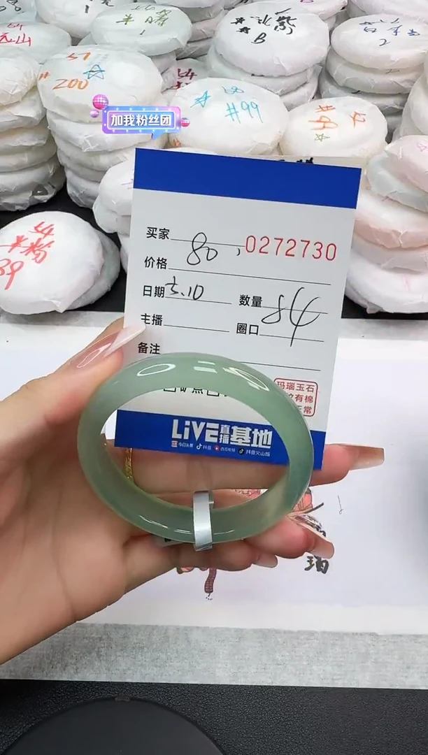 玛瑙/玉髓手镯未镶嵌2730