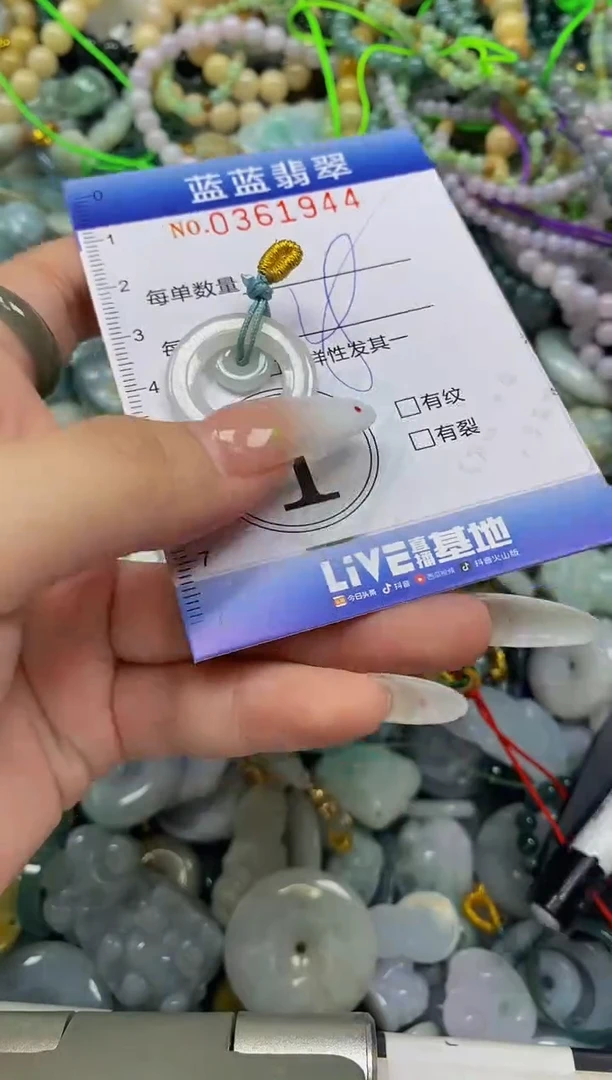颈饰未镶嵌翡翠闪购0361944