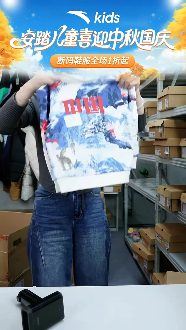 人造革闪购安踏儿童断码孤品衣服：101