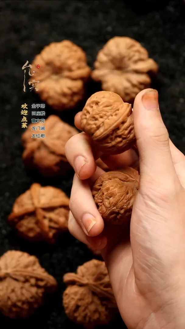 把件桃核云****️元宝文玩核桃