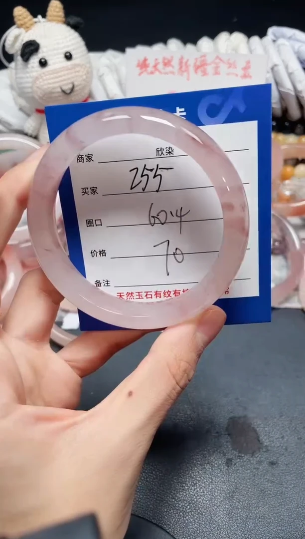 未镶嵌石英质玉手镯255