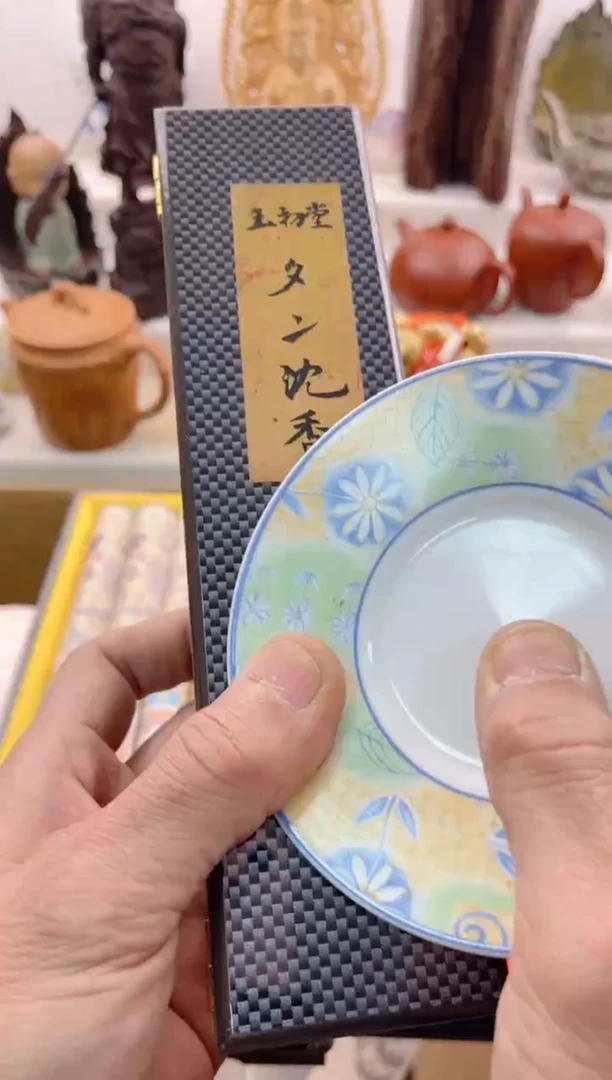 【闪购商品】瓷片00000000000000000