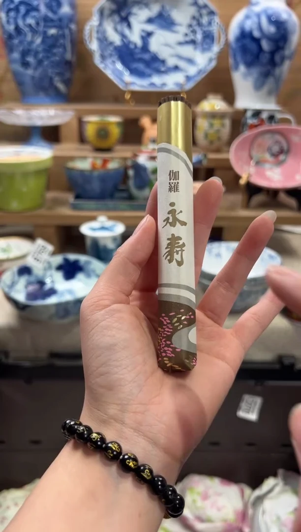 线香     V伽羅永寿