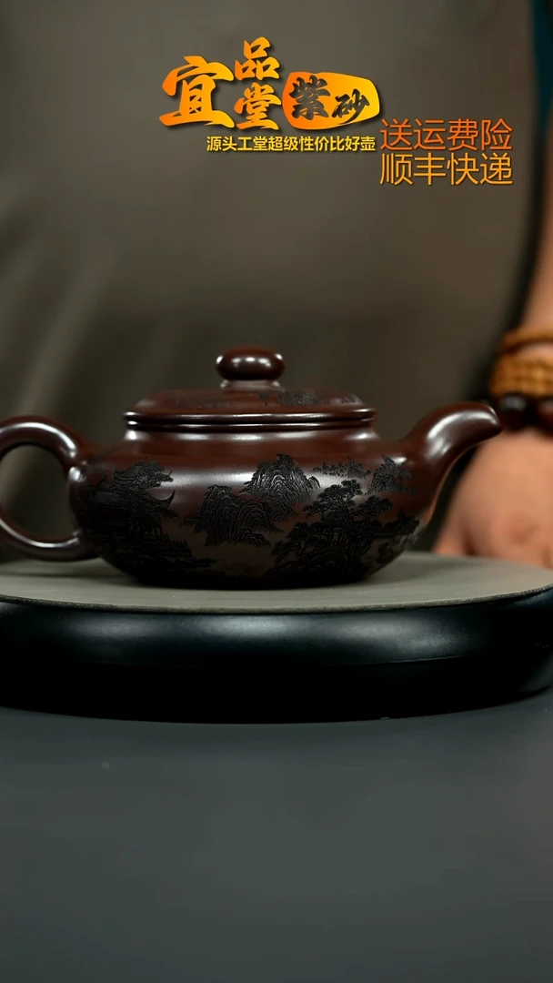茶壶紫砂石红仙山楼阁大仿古680CC